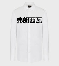 Load image into Gallery viewer, FRANSIVA mandarin text Dress shirts