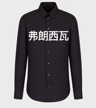 Load image into Gallery viewer, FRANSIVA mandarin text Dress shirts