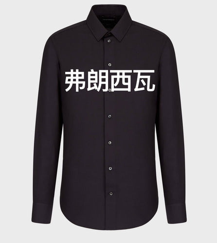 FRANSIVA mandarin text Dress shirts