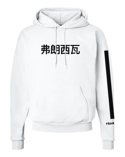 Mandarin Text pullover hoodie