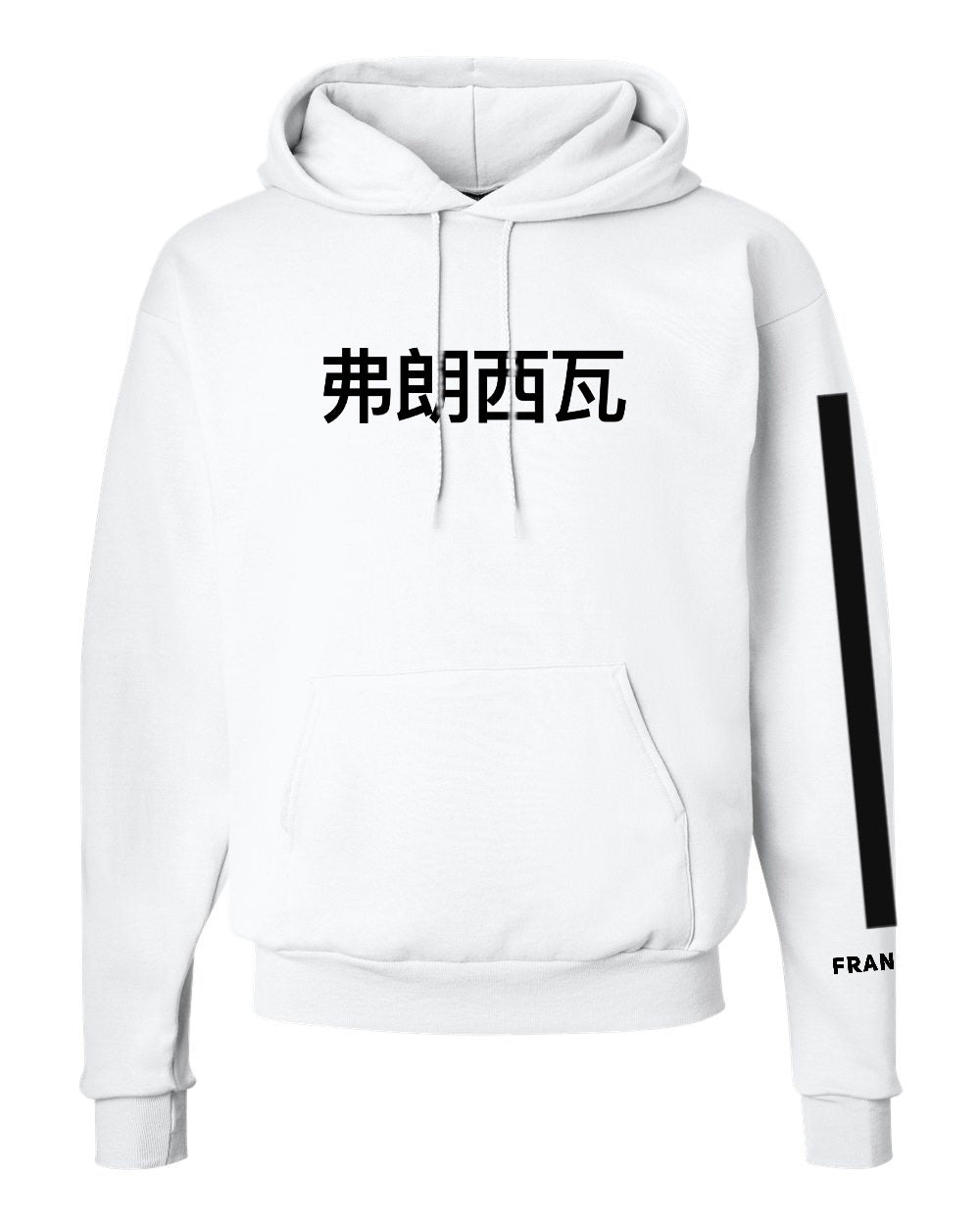 Mandarin Text pullover hoodie